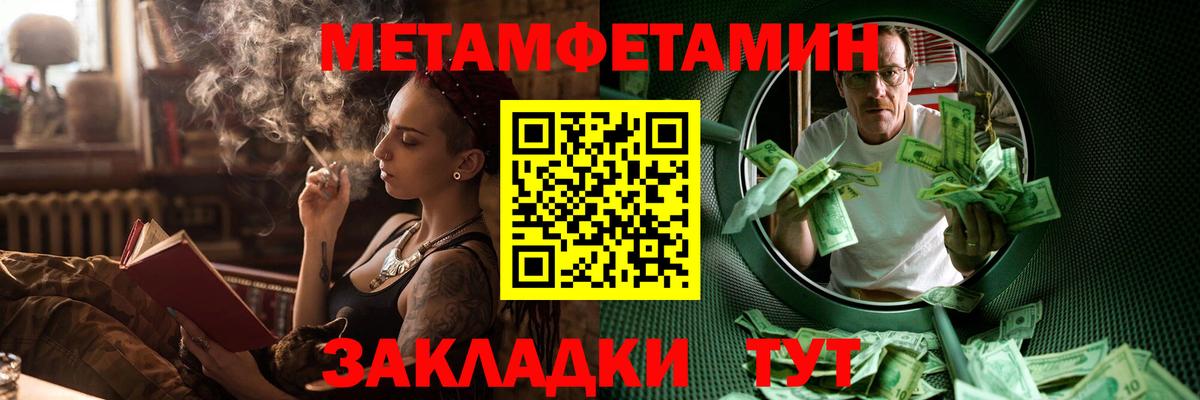 АМФ 97% Конаково