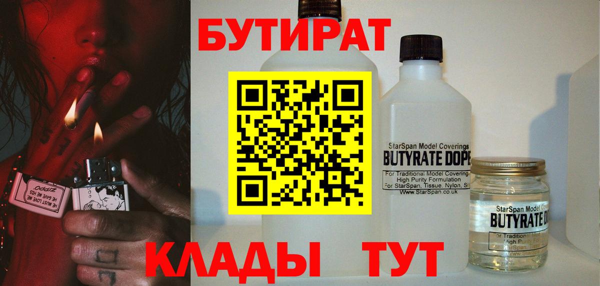 A PVP СК   Канабис  Гашиш  Вход с VPN  МЕТ  Конаково  КОКАИН  МЕФ  Меф кристаллы 