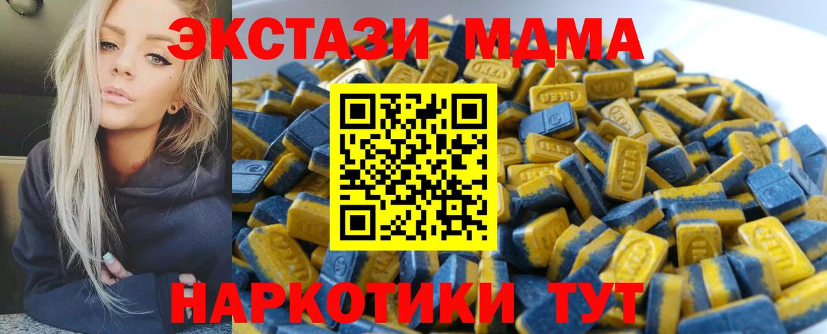 Конаково  Ecstasy круглые  Вход с VPN  дарнет шоп  Ecstasy Punisher 