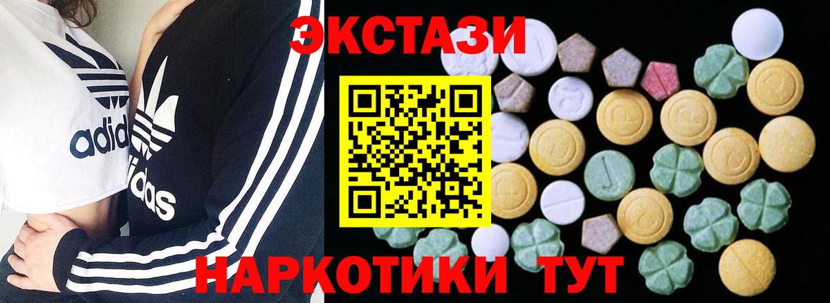 Экстази 300 mg Конаково