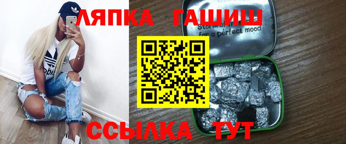 ГАШ убойный  Вход с VPN  Конаково  ГАШИШ  ГАШ AMNESIA HAZE 