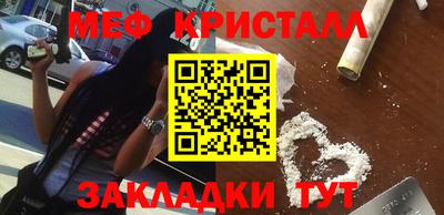 соль курить ск Кингисепп
