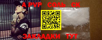круглые Кинель