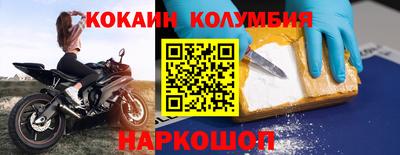 соль курить ск Кингисепп