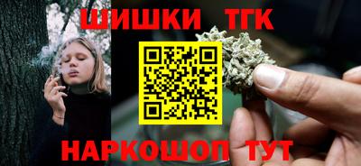 шишки Кимры