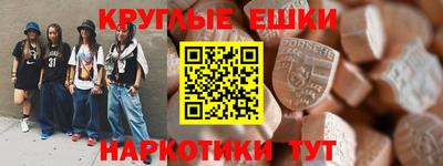 круглые Кинель