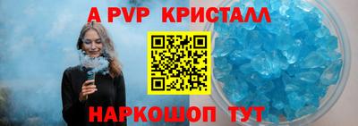 шишки Кимры