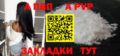 круглые Кинель
