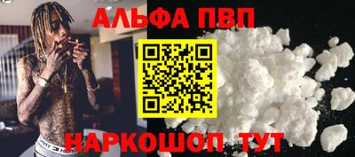 соль курить ск Кингисепп