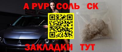 соль курить ск Кингисепп