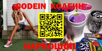 шишки Кимры