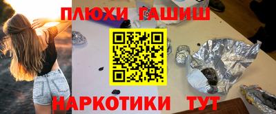 шишки Кимры