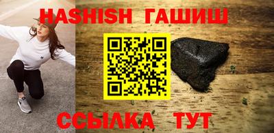шишки Кимры