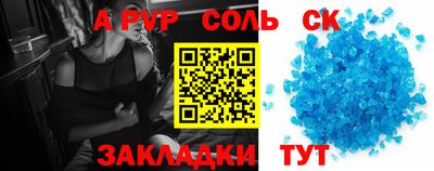 круглые Кинель
