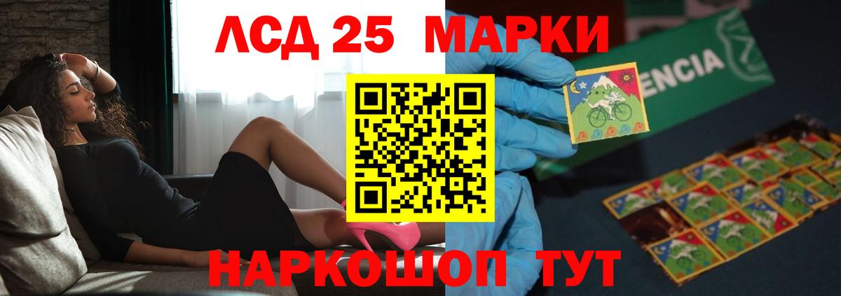 ЛСД экстази кислота  Вход с VPN  LSD-25 экстази  LSD-25 экстази ecstasy  Конаково 