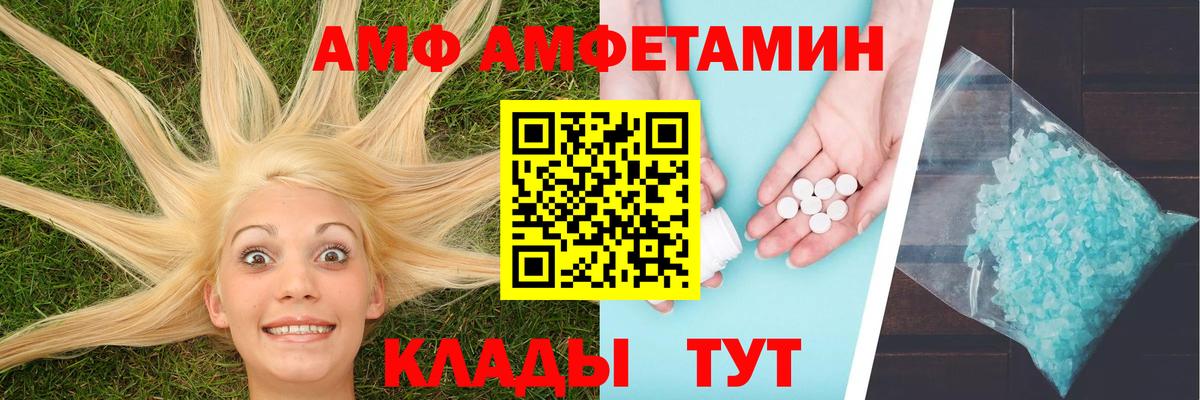 Метамфетамин винт Конаково