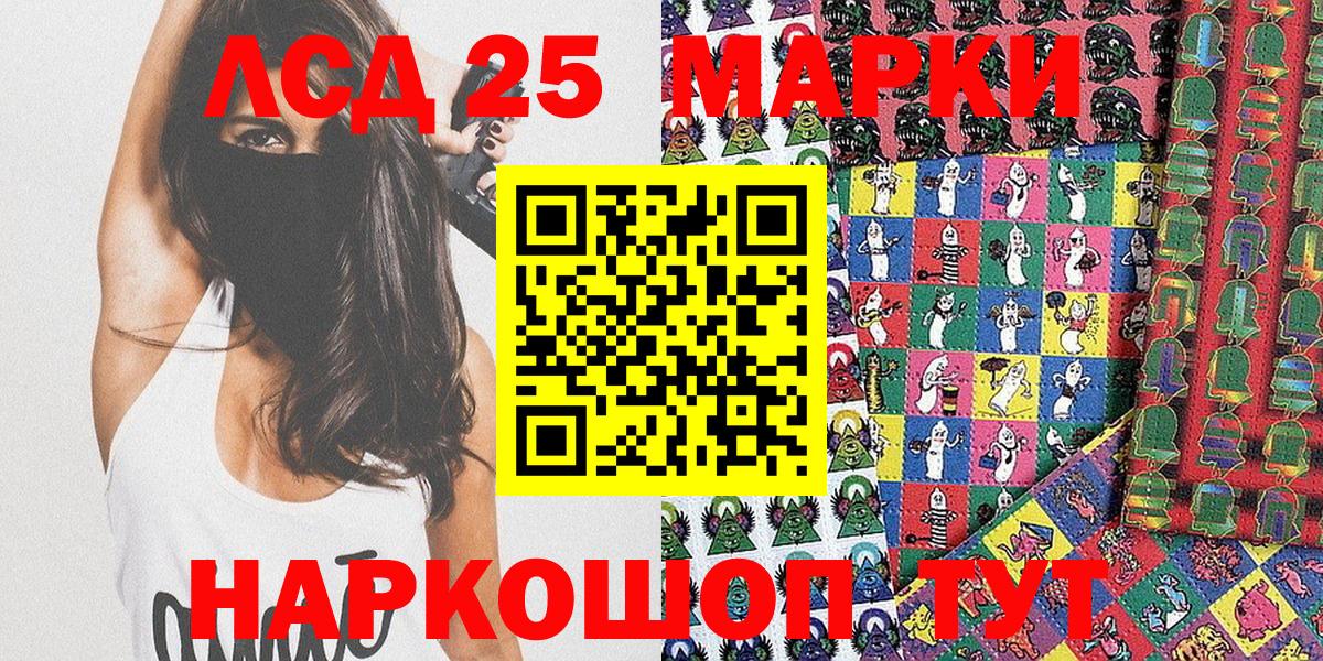 Марки N-bome 1,8мг Конаково