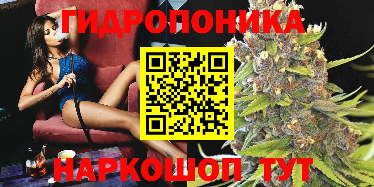 Конопля AK-47  Каннабис THC 21%  Бошки марихуана ГИДРОПОН  Конаково  Вход с VPN 